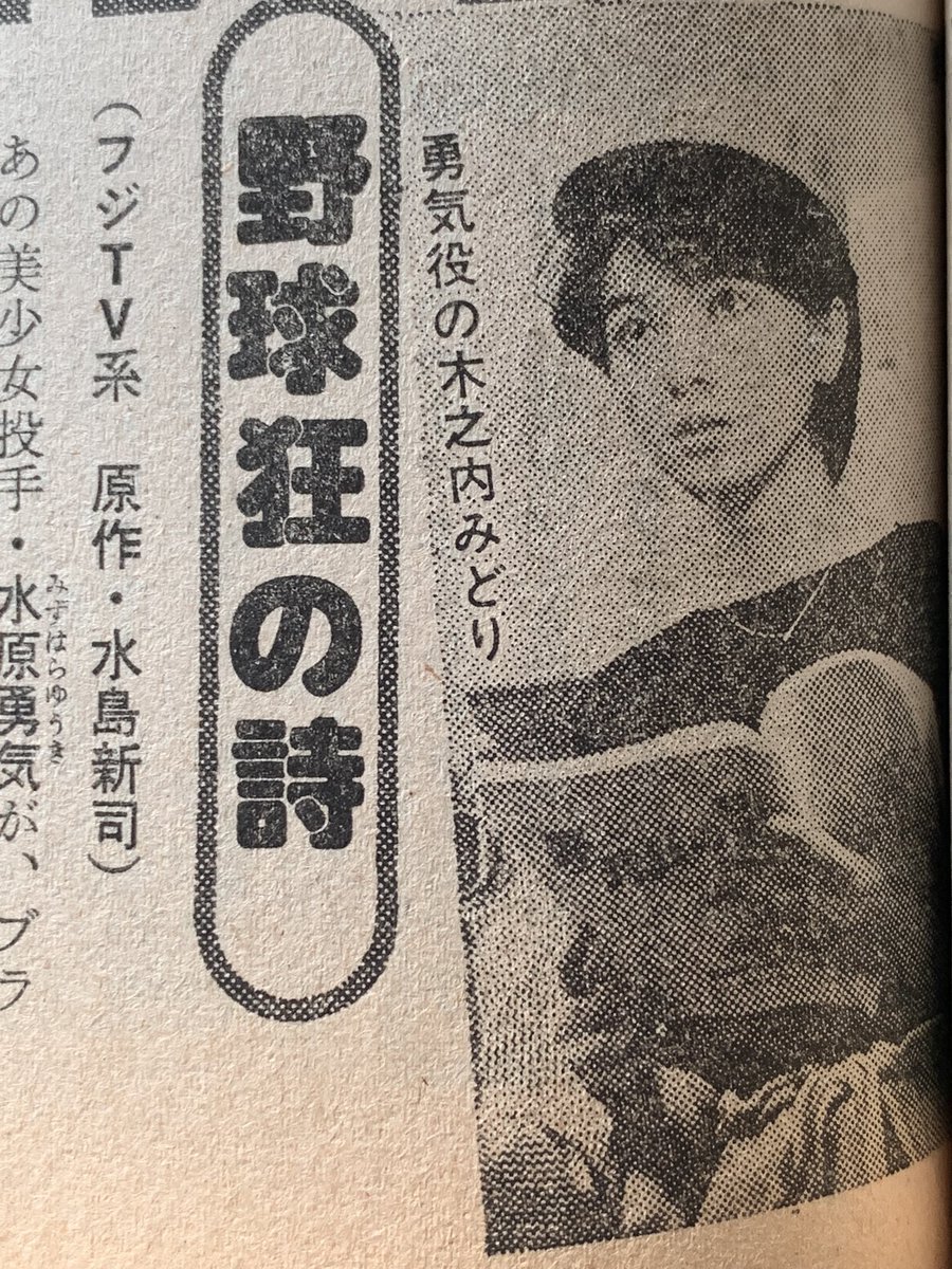 木之内みどり 最新情報まとめ みんなの評判 評価が見れる ナウティスモーション