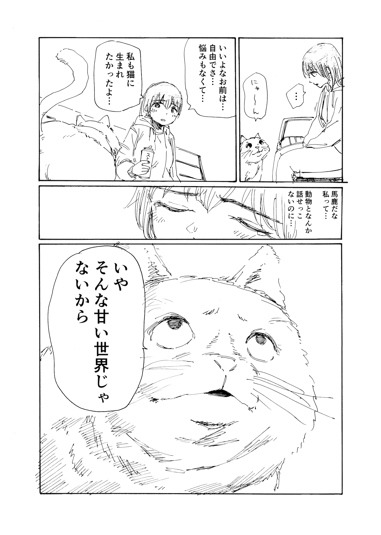 円山晃的な 石狩庵 ４年前のやつ T Co ot3gwgw0 Twitter