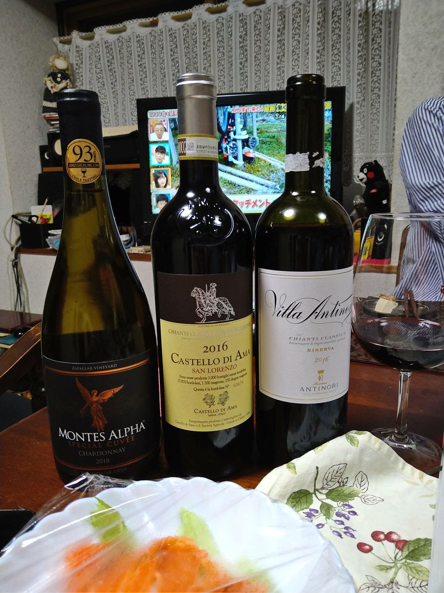 gather69660825's tweet photo. エノテカさんで3本11000円だってから買っちった。飲みにいけんしええやろ。いつものワンランクツーランク上のワインはやはり格が違かった。まずもって香りが違うのが私めでもわかり申した。沼にハマらないようにしよう。 https://t.co/83GGjf8PHG