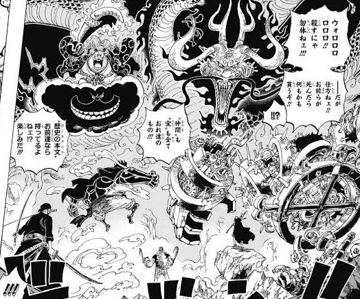 One Piece考察 Onepiece Kousa2 Twitter