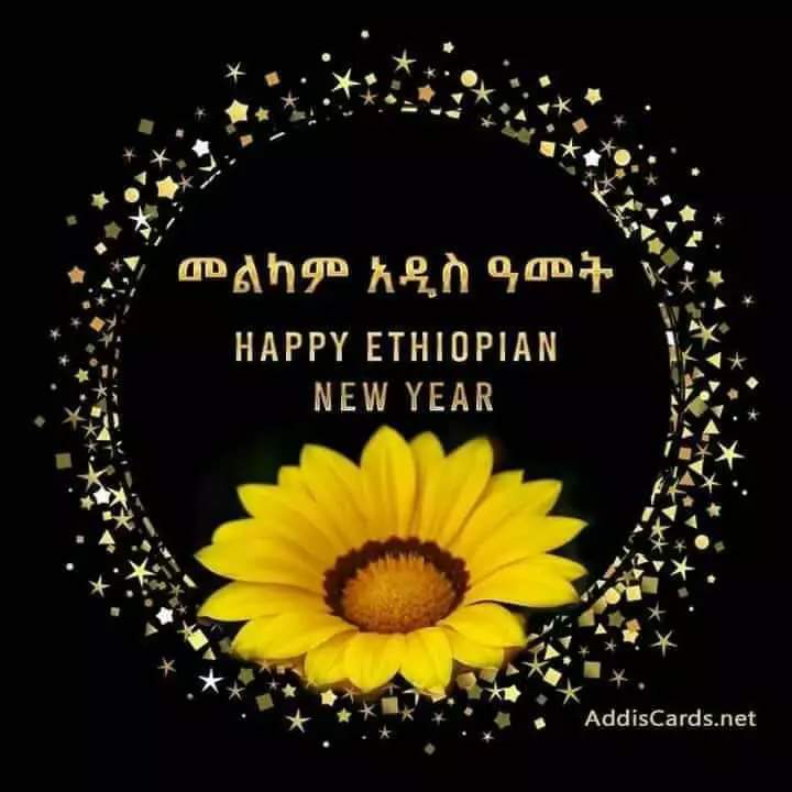 ለመላው ኢትዮጵያውያን በሙሉ

ከኢትዮጵያ ኤምባሲ ኪጋሊ