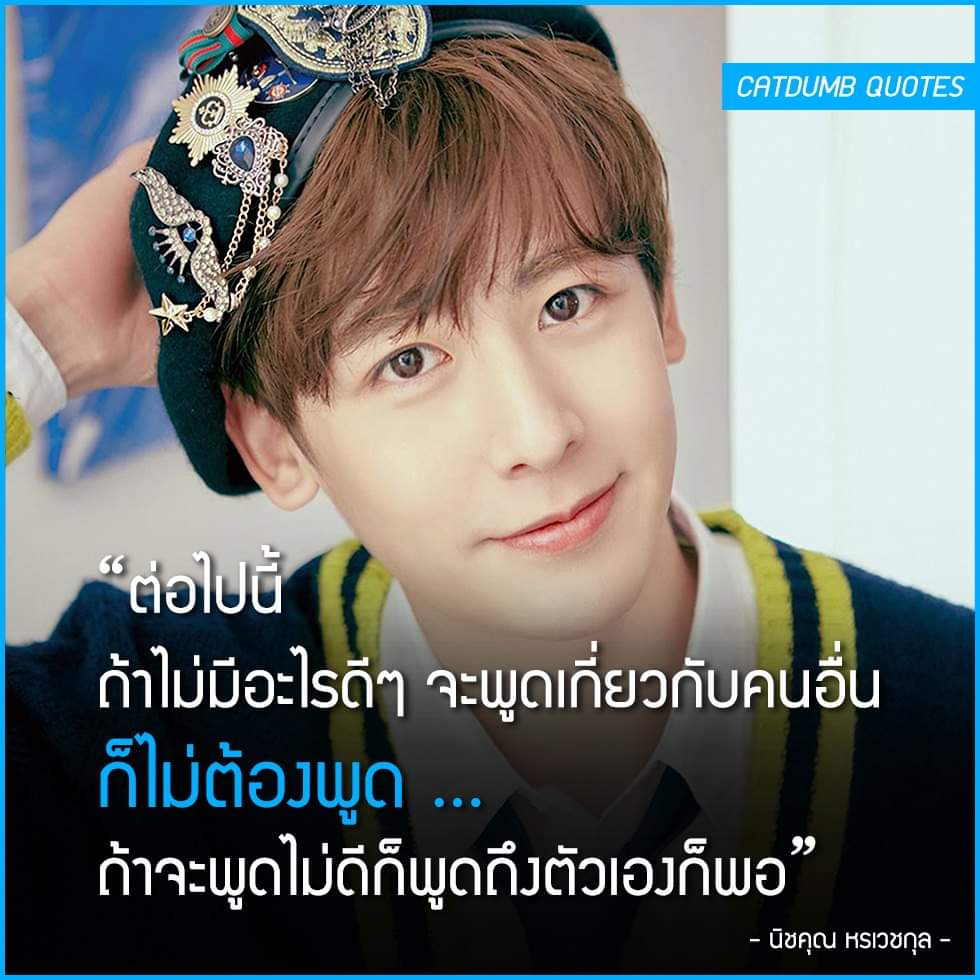J_Jiew0126's tweet photo. มารยาทเป็นสิ่งที่ควรมี 
#แบนมดดำ https://t.co/R5gzCTPFFN