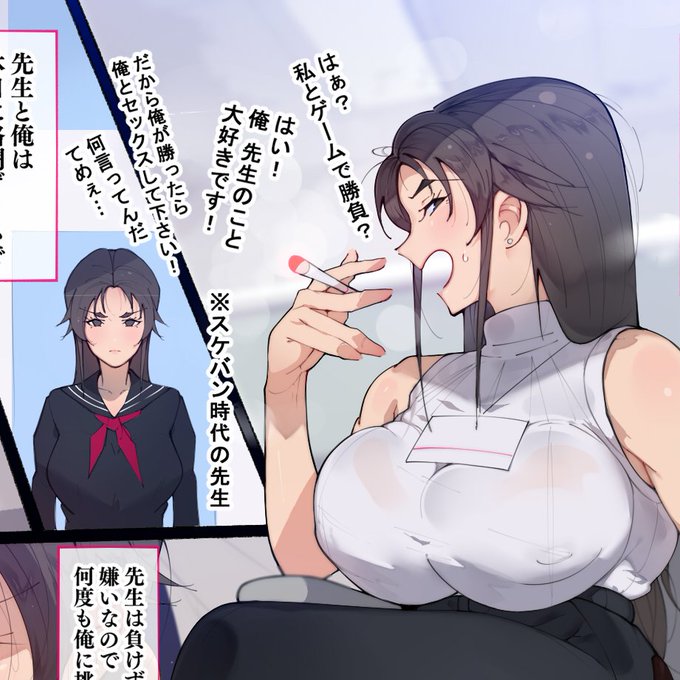 この元スケバン先生
2P目と3P目でドスケベ衣装着させられて
尊厳破壊されそう 