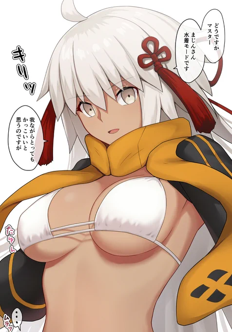 まちちさんPU 