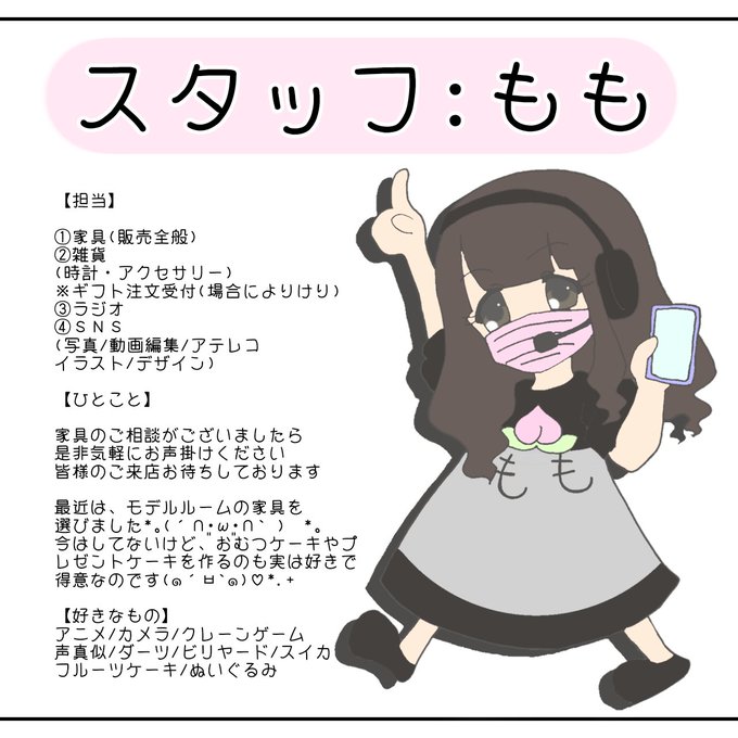 お菓子作りが好きのtwitterイラスト検索結果 お菓子作りが好きのtwitterイラスト検索結果