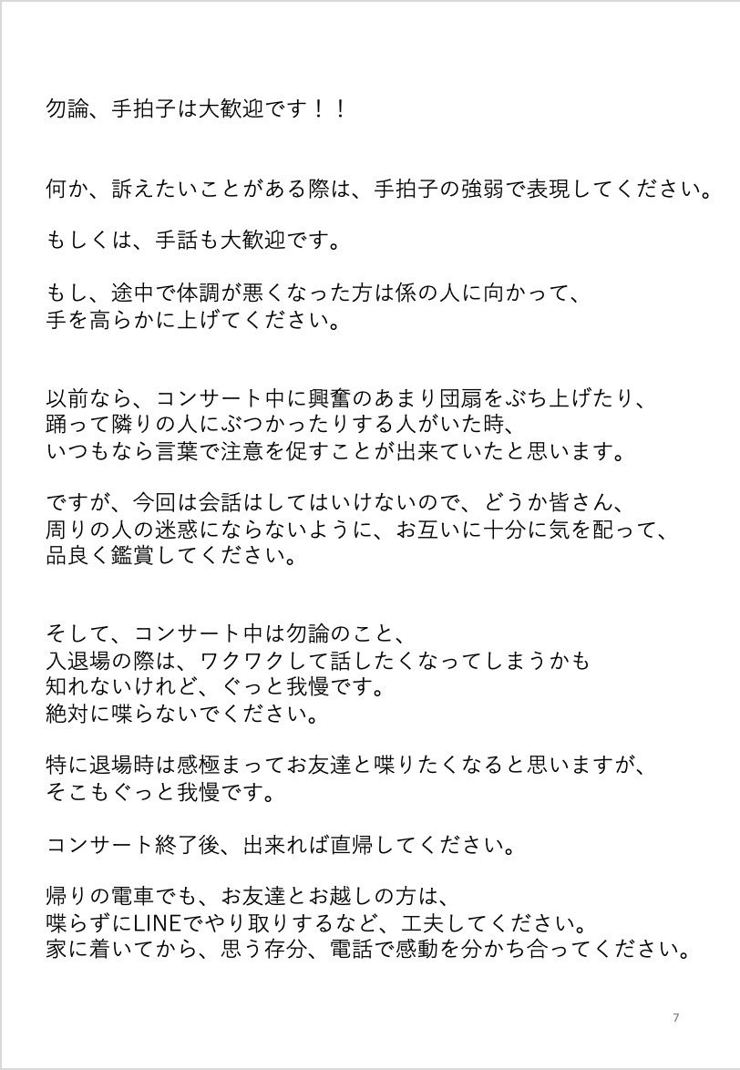 V626 على تويتر