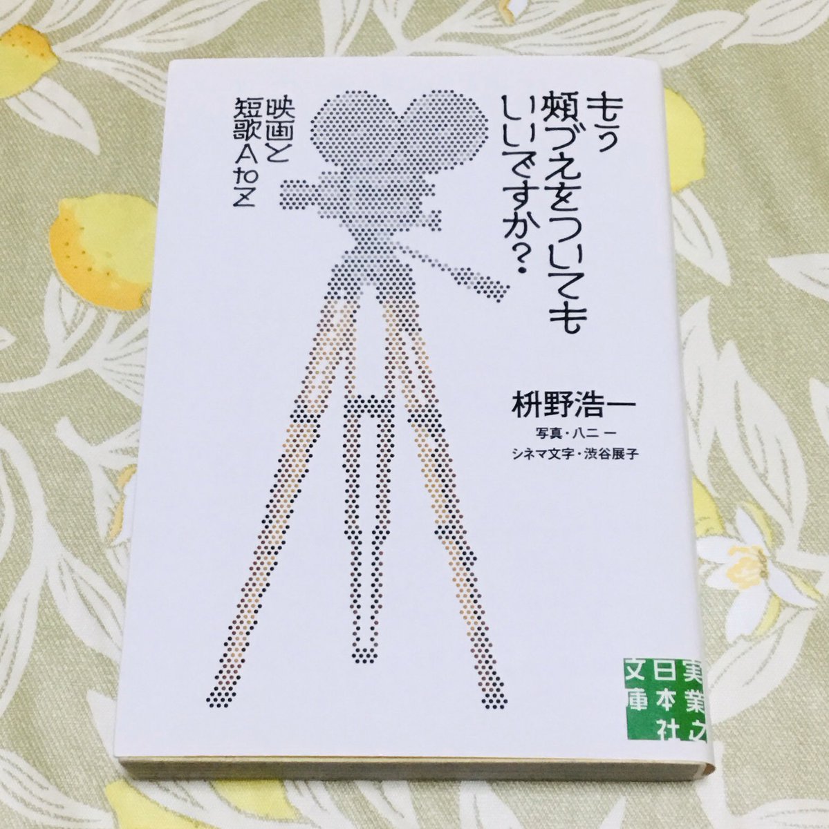 ハッシュ 画像 最新情報まとめ みんなの評価 レビューが見れる ナウティスモーション