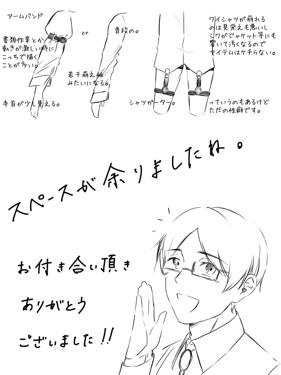 聞かれることが多かったので、えmさんを描くときの個人的なこだわりとかまとめてみました〜
参考になるかわからんけど、以前質問してくれた方の目に止まれば何よりです\\\\٩( 'ω' )و //// 