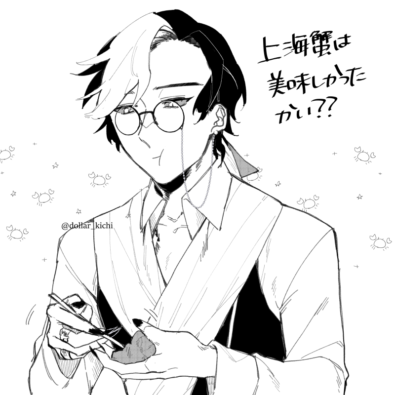 赤路 tweet media