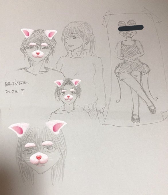 ネズミーマウスのtwitterイラスト検索結果