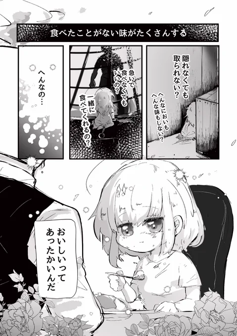 (5/5) 
