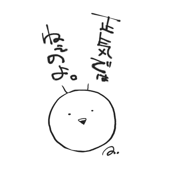#新しいアイコン 