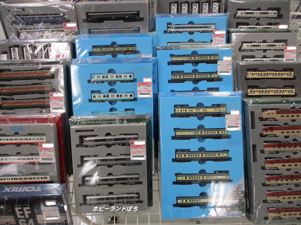 ホビーランドぽち@11月新宿 on X