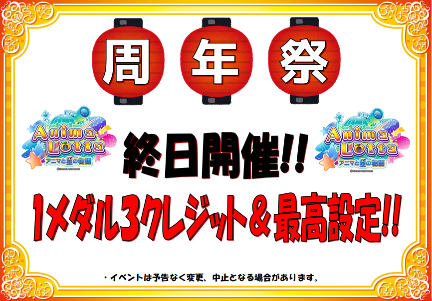 アニマロッタ بحث في تويتر アニマロッタ بحث في تويتر
