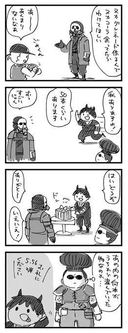 【わくわくアパラチア日記】物資を分けてあげよう!良いことすると気持ちが良いなあ。#Fallout76 