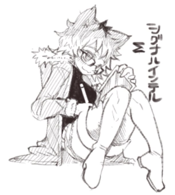 シグナルインテルΣ 