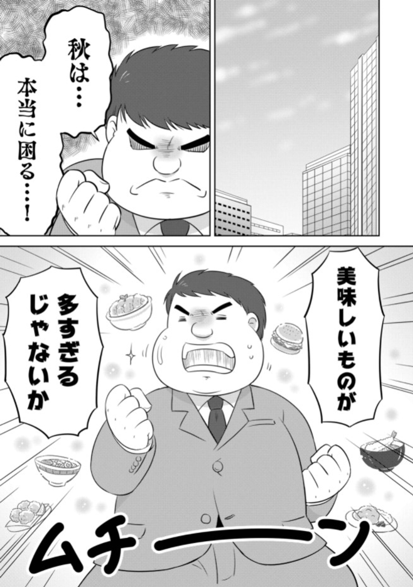 大食いの人の思い出の味 (1/7) 
