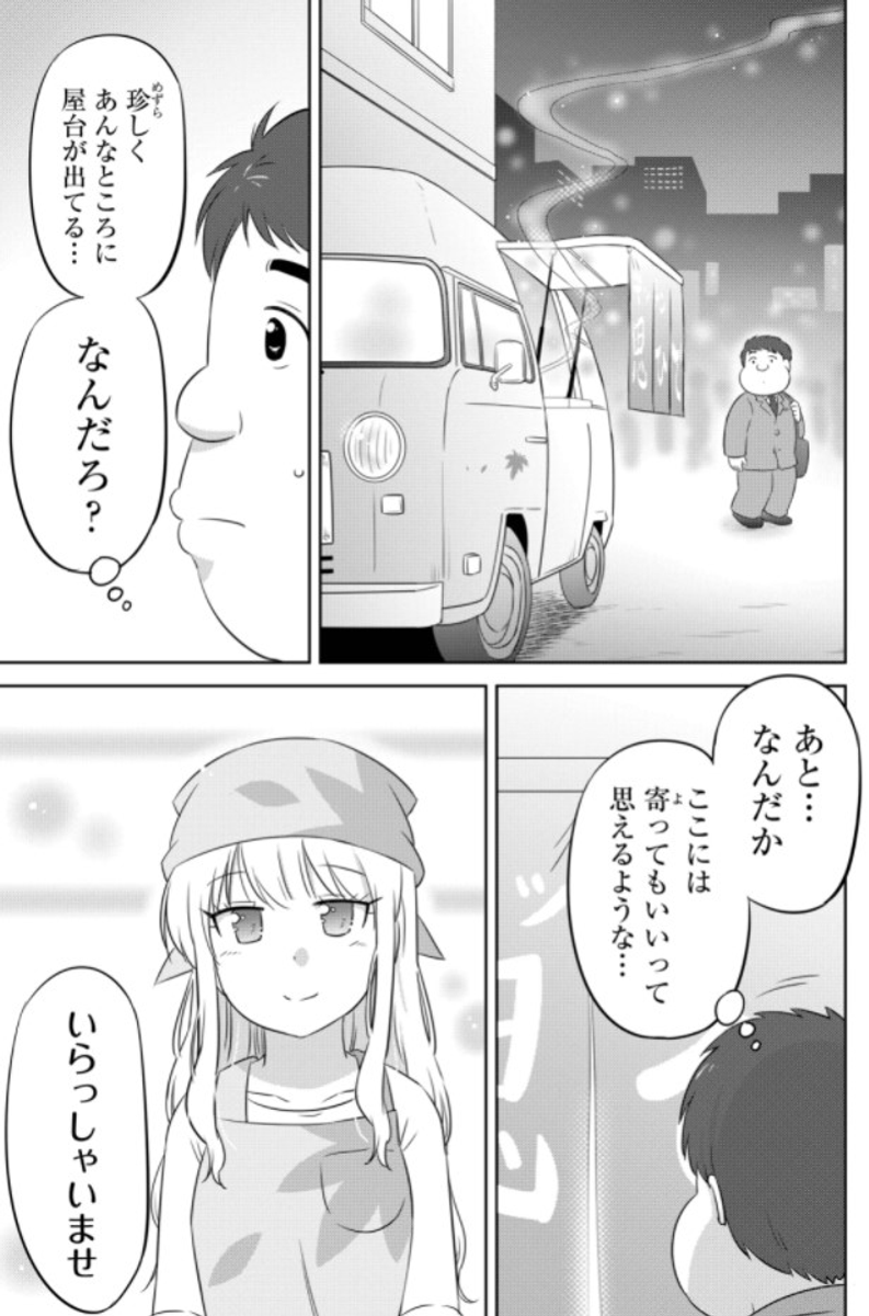 (3/7) 