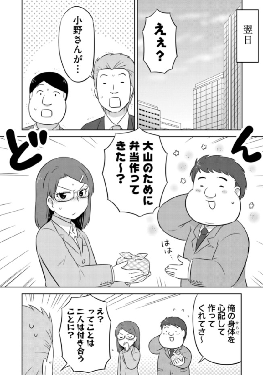 (6/7) 