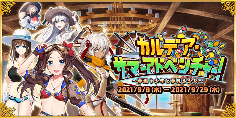 Fate Grand Order Fgo セルラン推移と評価 アプリ情報まとめ Appmedia