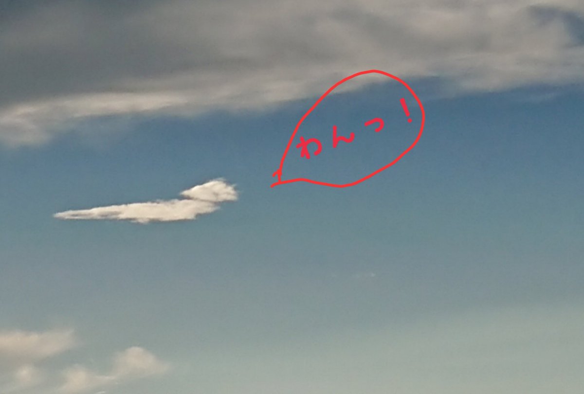 雲ページ 2016y10m17d_153050251.jpg?