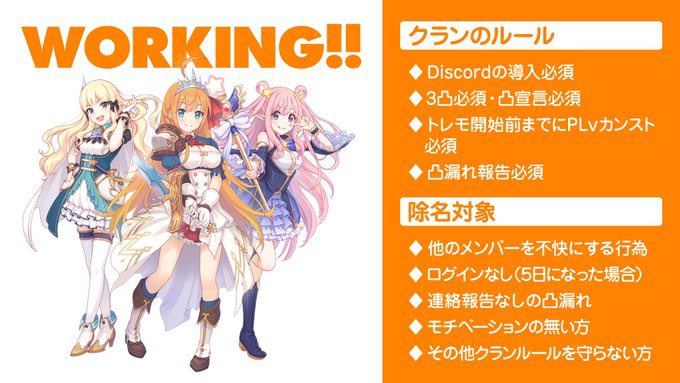 プリンセス天狐 Princess Tenko2 Twitter