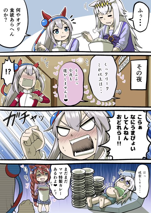 倉本たけみ 電子書籍 ヤンキー西宮はちょろいん 発売中 Kurosemunemitu さんのマンガ一覧 ツイコミ 仮 倉本たけみ 電子書籍 ヤンキー西宮はちょろいん 発売中 Kurosemunemitu さんのマンガ一覧 ツイコミ 仮