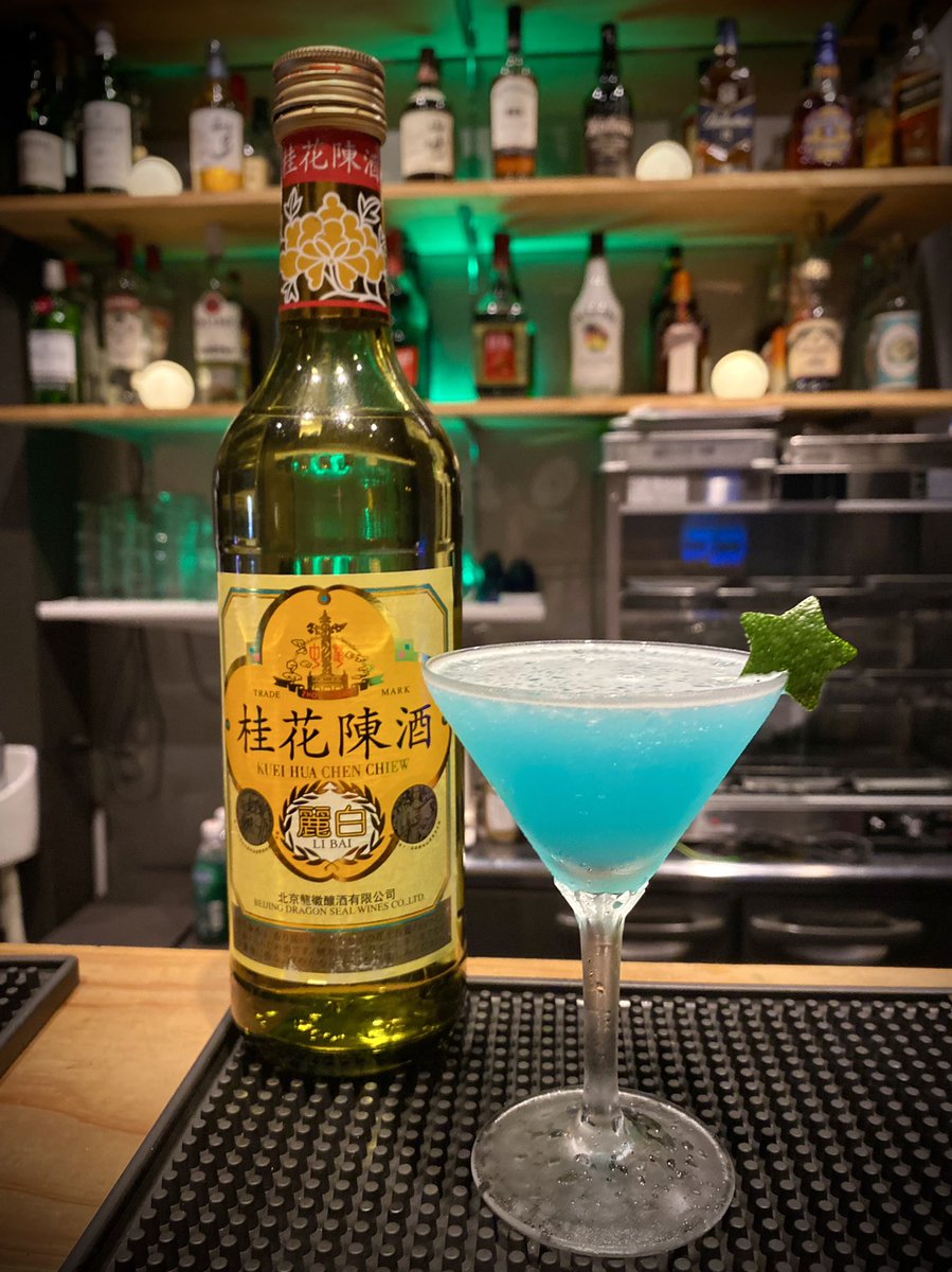 高野山 和真庵 S Bar 高野山 唯一のオシャレバー 和真庵 S Bar 本日もopenしました 本日のおすすめカクテルは 桂花陳酒のカクテル 楊貴妃 です どなたでもお気軽にご来店ください Bar カクテル 和歌山 世界遺産 オシャレバー