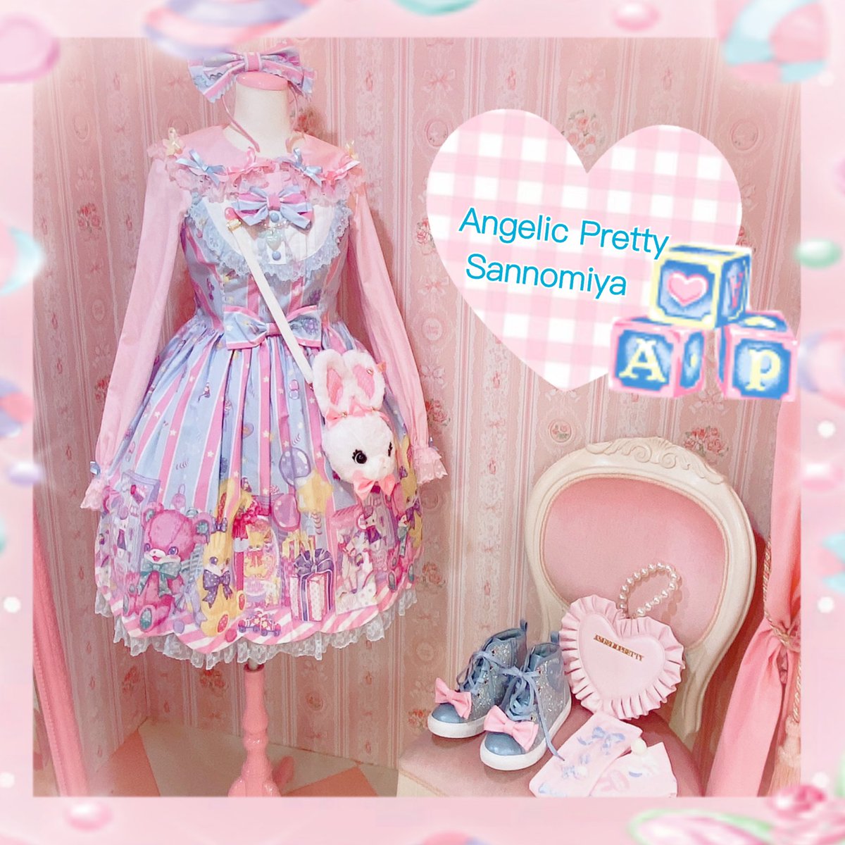 Angelic Pretty❤︎リリカルパーティおでかけセット