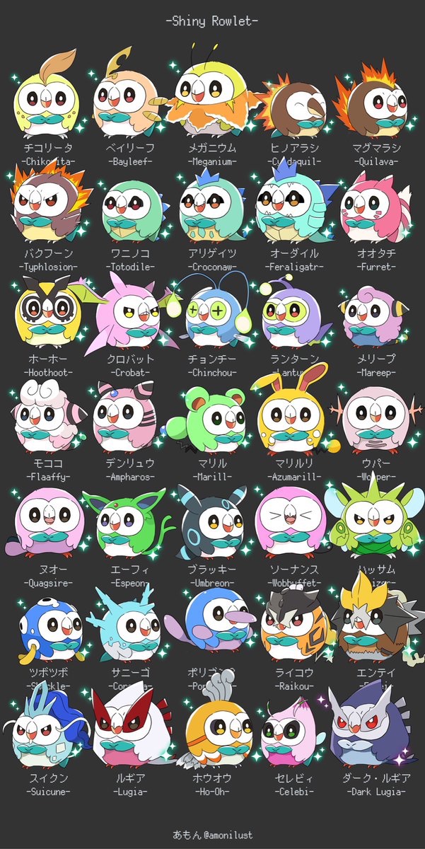 rowlet no humans pokemon (creature) owl bird english text open mouth sparkle  illustration images