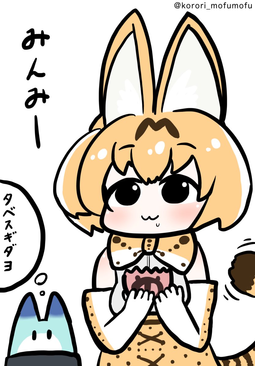 サーバルちゃん(けものフレンズ)

アニメでもゲームでもマンガでも大活躍するけもフレを代表するアニマルガール。右も左もわからないかばんちゃんを優しく導く姿が印象的。元気いっぱいで可愛い。フライ先生版の色っぽいサーバルちゃんも好き。野中さん版サーバルちゃんも好き。サーかばは永遠。尊い。 