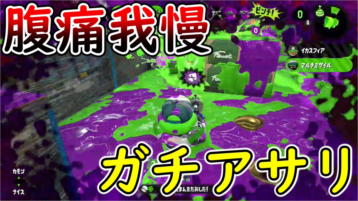 スプラトゥーン2 ロングブラスターネクロの性能 入手方法 立ち回り アップデート履歴 攻略大百科