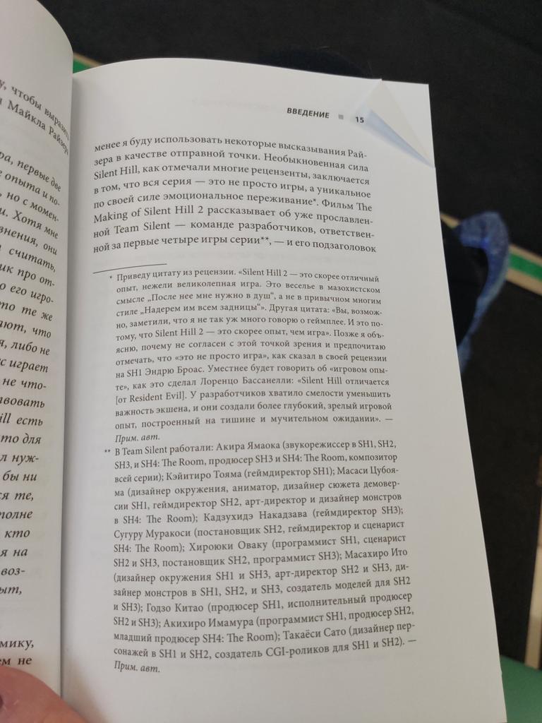 DGabdukaev's tweet photo. Ну и вот такими охуенно нужными примечаниями автора. https://t.co/54VMZpMbLK
