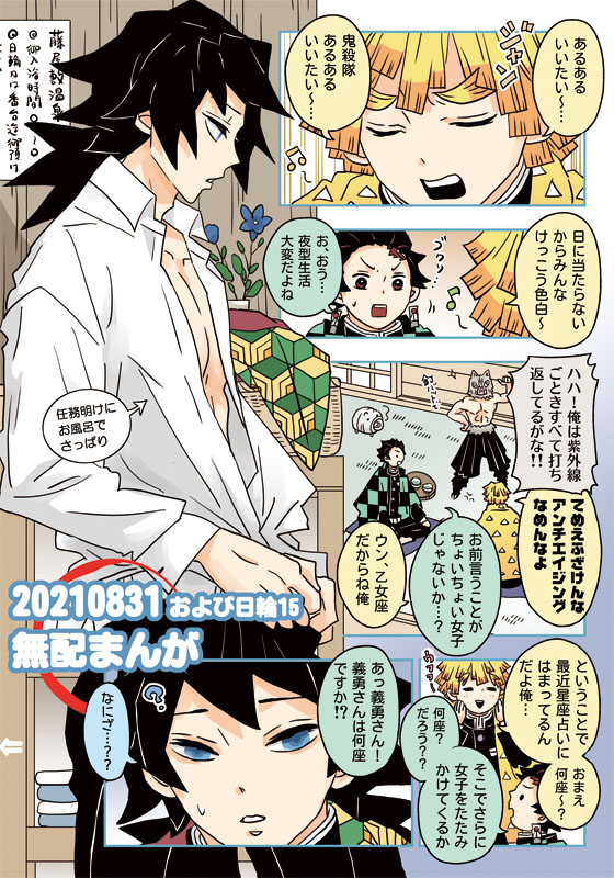 ノベルティ詳細画像です 