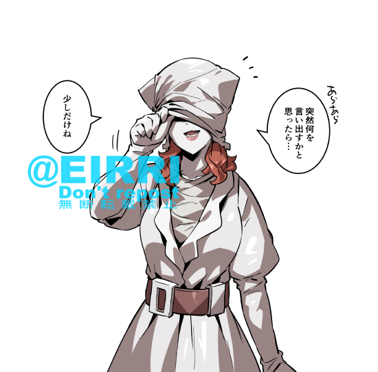マスク脱いで!1⃣ 