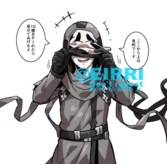 マスク脱いで!3⃣ 