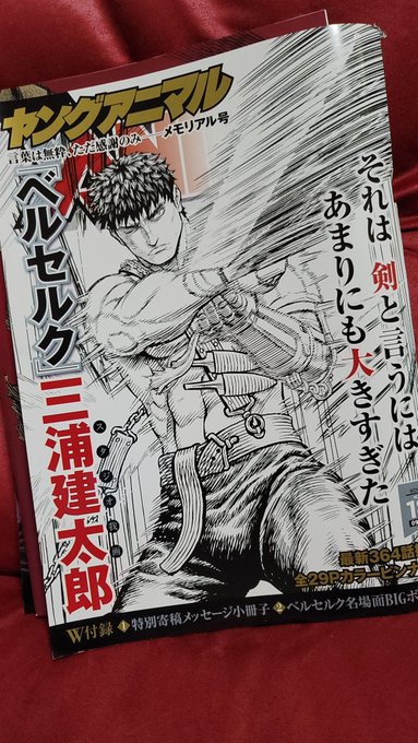 まだ買えた〜
良かったー 