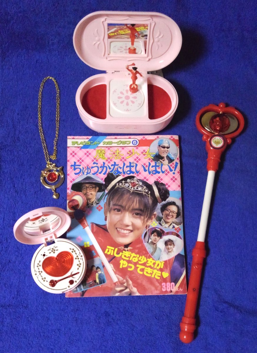 魔法少女ちゅうかなぱいぱい　ぱいぱいキッチンセット Amazon.co.jp: 魔法少女ちゅうかなぱいぱい! VOL.1 [DVD] : 小沢