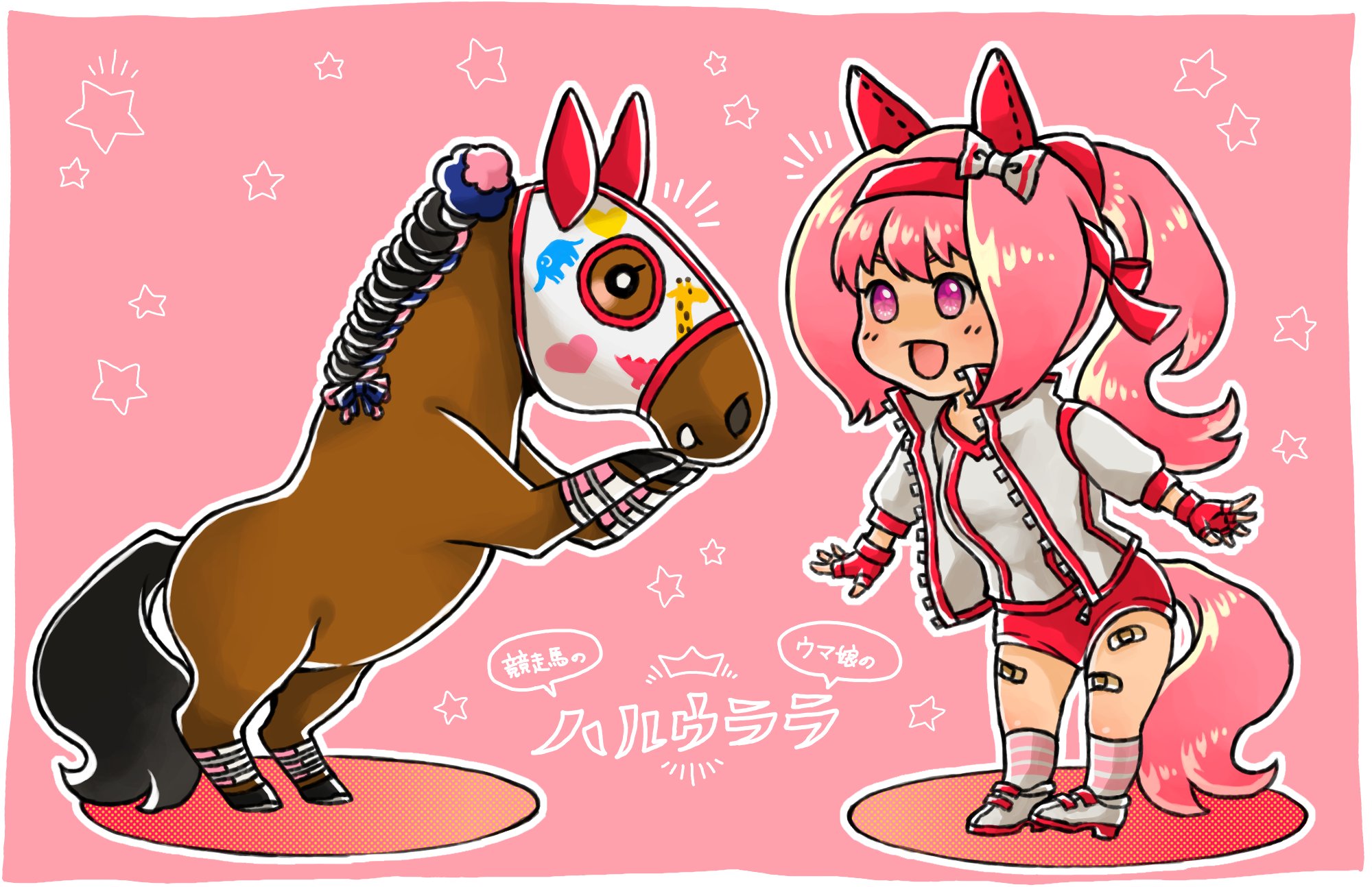 تويتر Cry على تويتر 競走馬のハルウララさんと ウマ娘のハルウララちゃん どっちも可愛いよね T Co 43ijcgb2yz