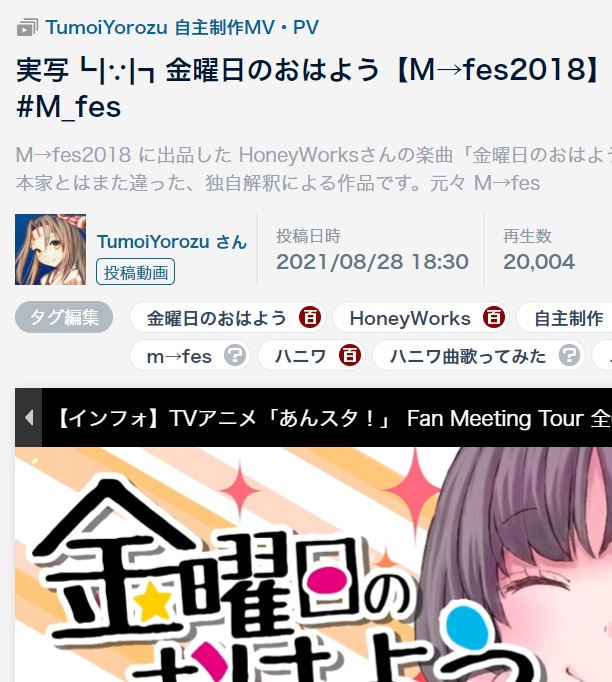 百千万億 萬 金おはtube版公開 Tumoiyorozu Itf Twitter
