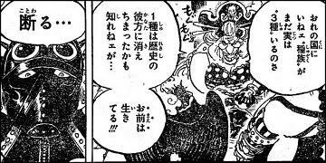 One Piece考察 Onepiece Kousa2 Twitter One Piece考察 Onepiece Kousa2 Twitter
