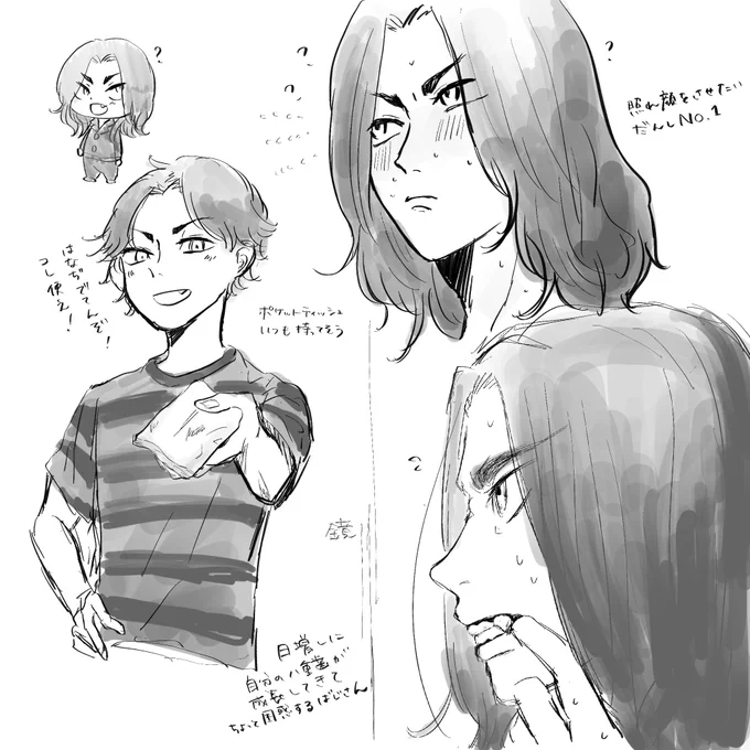 バジ詰め合わせらくがき 