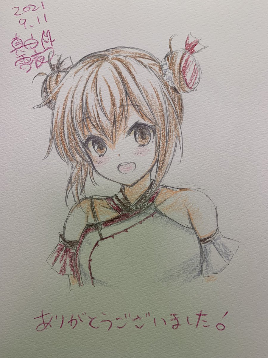 スケブ水着丹陽😀 