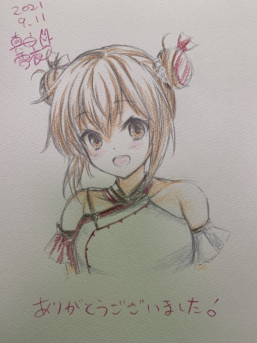 スケブ水着丹陽😀 