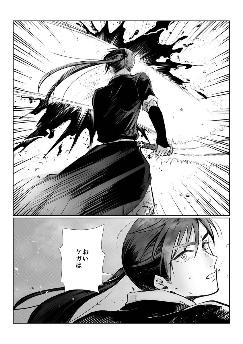 h5r2k4's tweet photo. セコム神田くん　3/5 https://t.co/7FOgUjaA5f