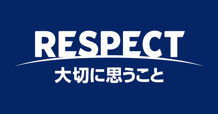 柿沼主審 Twitter Search Twitter