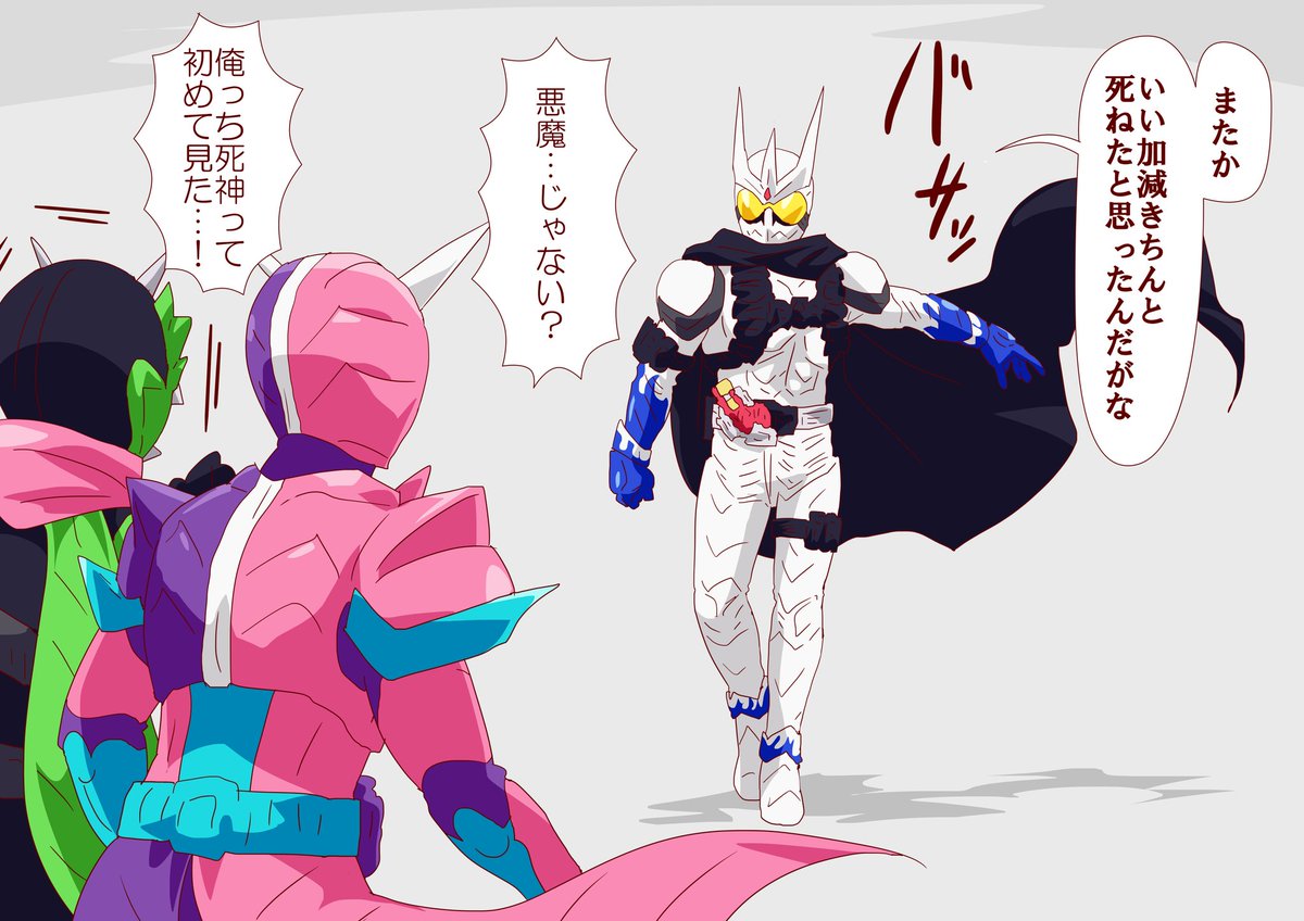 パーティータイム 