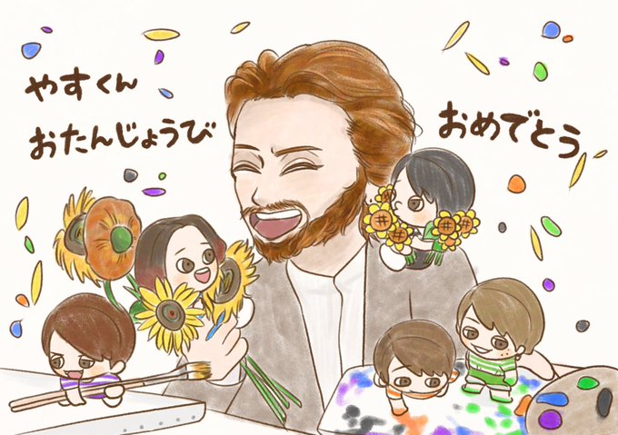 安田章大誕生祭21のtwitterイラスト検索結果
