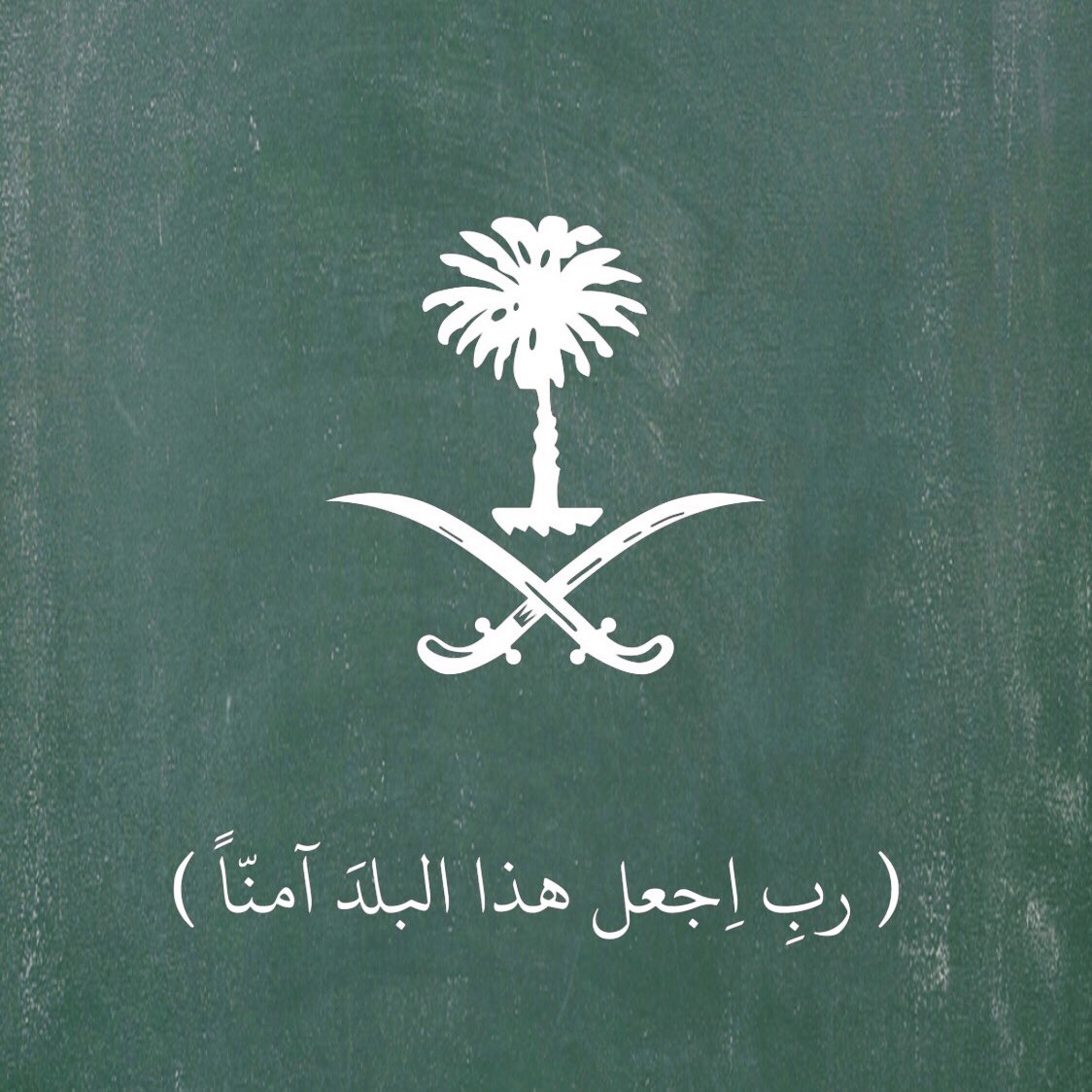 #دام_عزك_وطنا