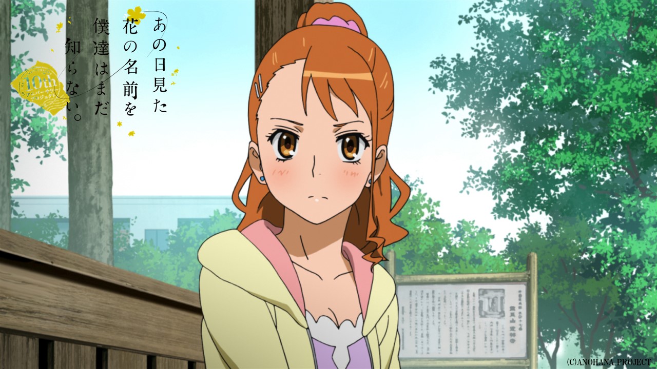 あの日見た花の名前を僕達はまだ知らない Di Twitter あと1時間 Bs11にて24時30分から 第９話 みんなとめんま を再放送いたします 目の前に差し出された蒸しパンを見て 動揺しながらも めんま の存在を信じる あなる たち しかし ゆきあつ は